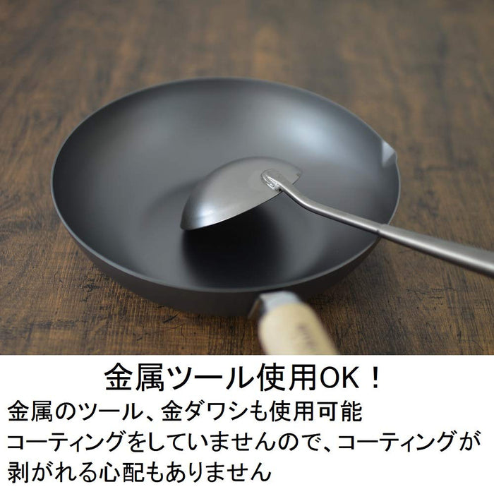 Riverlight 20Cm Iron Stir Fry Pan - Japan IH Compatible Wok