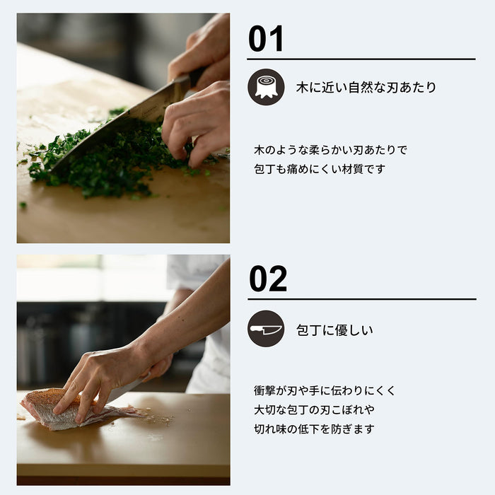 Asahi Cookin' Cut Rubber Cutting Board - Japanese Style 400x230x13mm