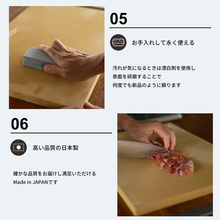 Asahi Cookin' Cut Rubber Cutting Board - Japanese Style 400x230x13mm