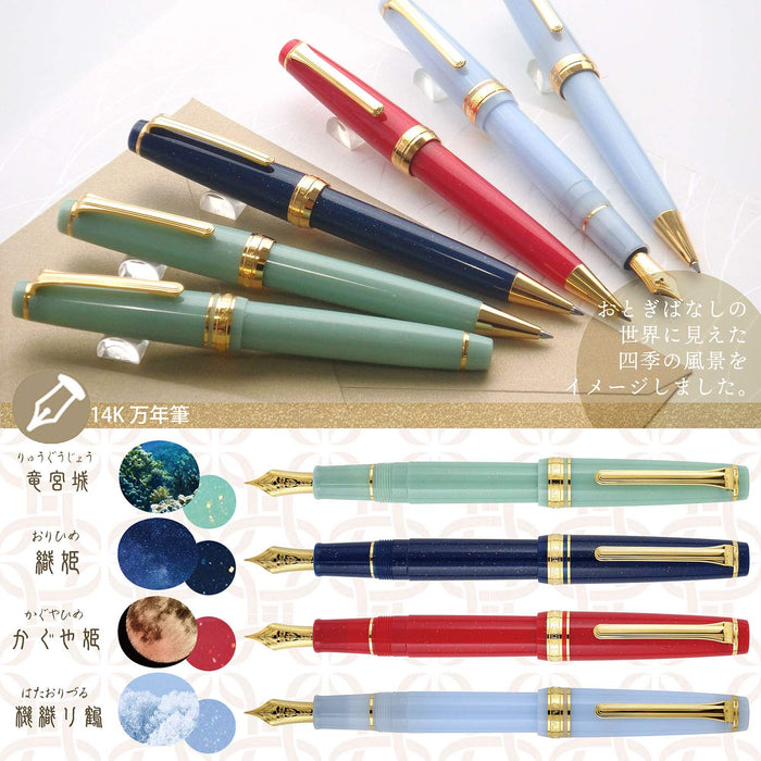 Sailor Fountain Pen - Four Seasons Ori Otogibanashi Orihime 11-1227-302 (Medium Fine)