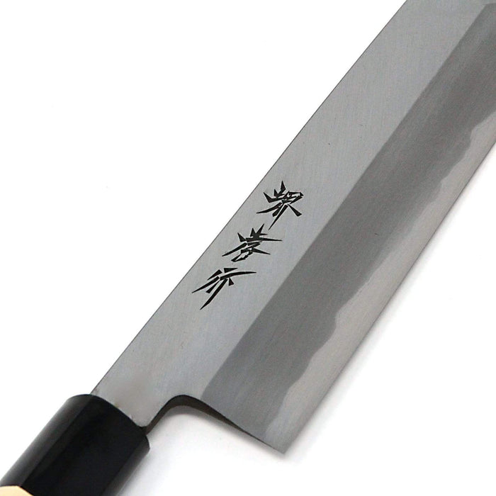 Sakai Takayuki 195mm Usuba Knife - Premium Carbon Steel Blade