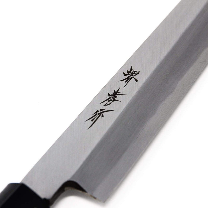 Aoki Hamono Yanagiba Knife 180mm - Premium Carbon Steel