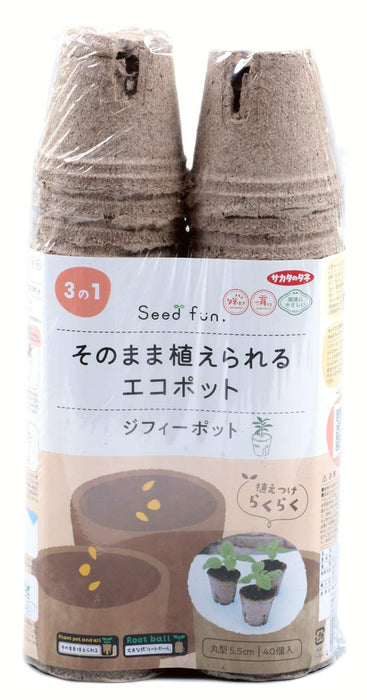 Sakata Seeds Eco Pot Plantable Round 5.5cm x 40 Pieces - Made in Japan