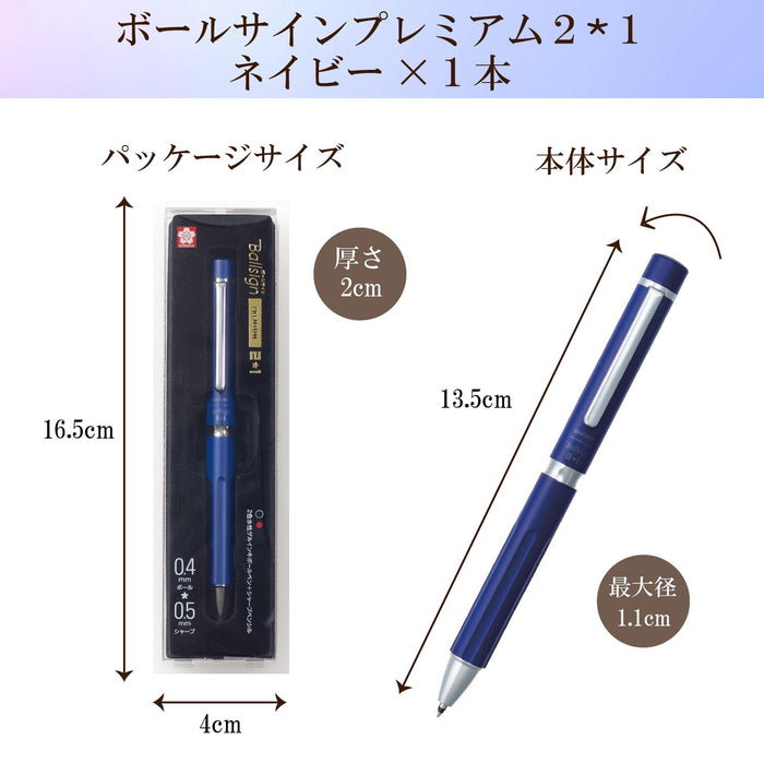 Sakura Crepas Japan 2-in-1 Navy Multifunctional Pen - GB2M3004-P#38