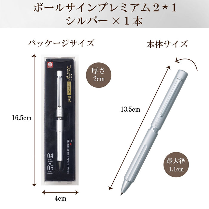 Sakura Crepas Japan Pen Ball Sign Premium 2+1 Silver - GB2M3004-P#53