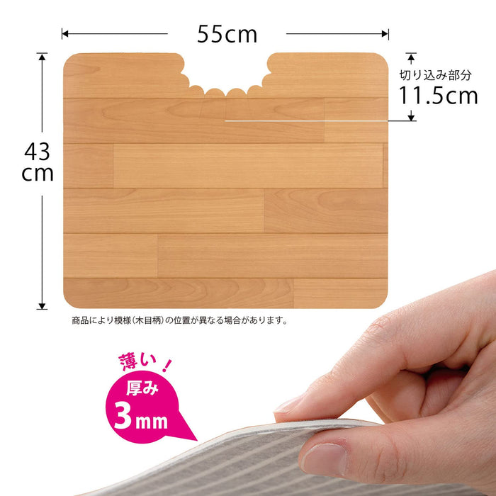 Sanko Mitsuba Kv-15 Non-Slip Toilet Mat - Wood Beige, 55X43Cm - Stain Prevention, Easy to Clean