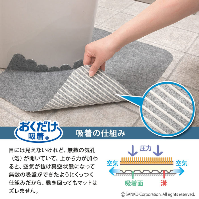 Sanko Mitsuba Men's Urinal Mats - 5Pcs Gray Floor Stain Prevention - Japan Made - Kh-16 - 55x44cm