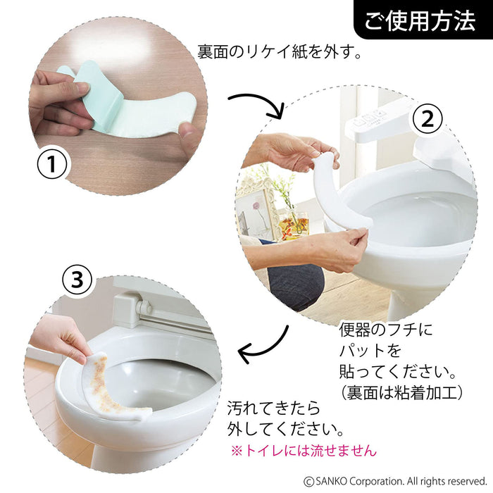 Sanko Mitsuba Toilet Stain Prevention Pads - 100Pcs, Japan Made, Clean & Odor Prevent