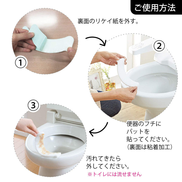 Sanko Mitsuba Toilet Stain Prevention Pad - 30Pcs, Japan Clean & Odor-Free, White Leaf Box AA-21, 6X17Cm