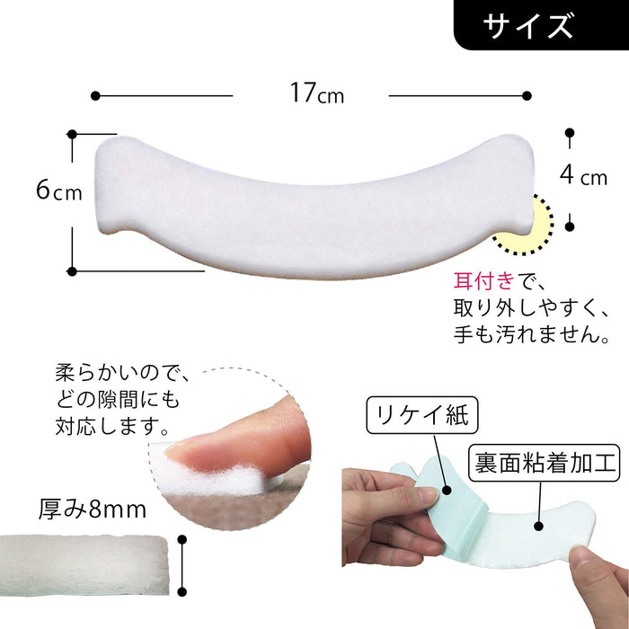 Sanko Mitsuba Toilet Stain Prevention Pad - 30Pcs, Japan Clean & Odor-Free, White Leaf Box AA-21, 6X17Cm