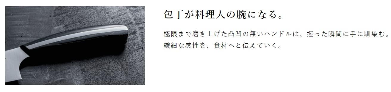 日本 Nagomi Santoku 刀专业 180 毫米不锈钢三菱 1896