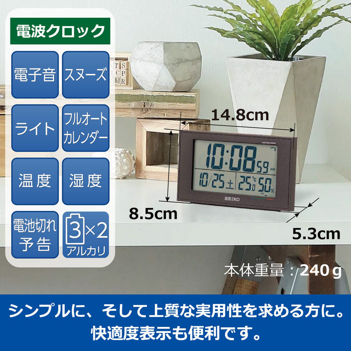 Seiko Digital Alarm Clock with Calendar, Temperature, and Humidity Display