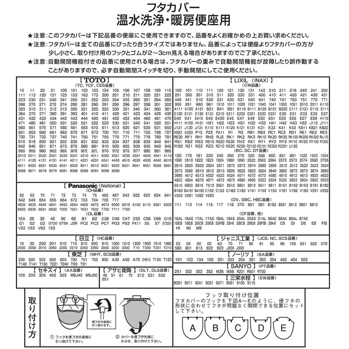 Senko Japan Gray Cushiony Toilet Lid Cover with Hot Water Cleaning & Heating