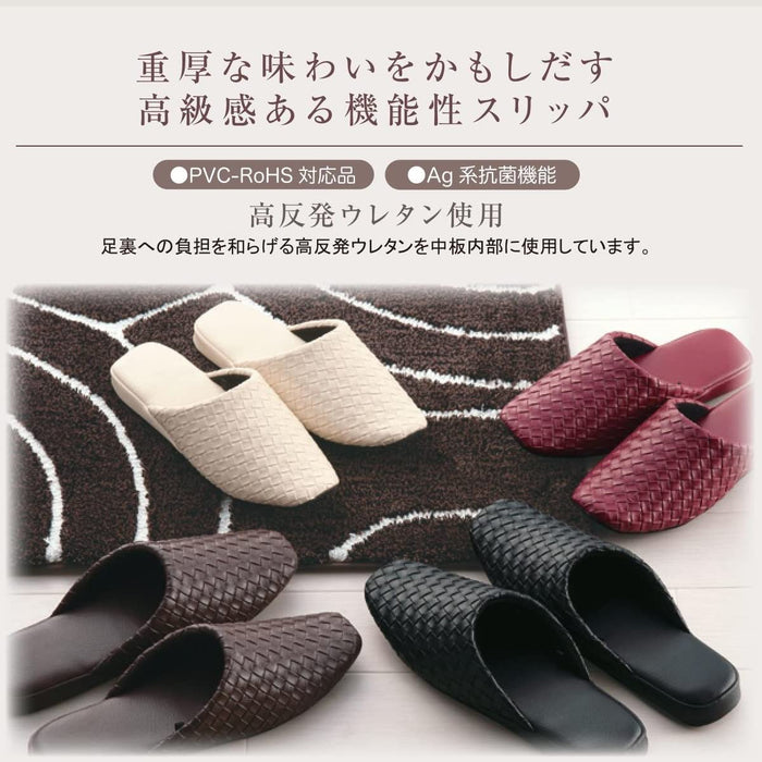 Senko M+Home Japan Texele Beige Synthetic Leather Slippers