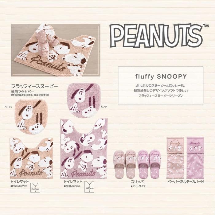 Senko Japan Snoopy Toilet Mat - 80X60Cm, Fluffy Pink Animal Character