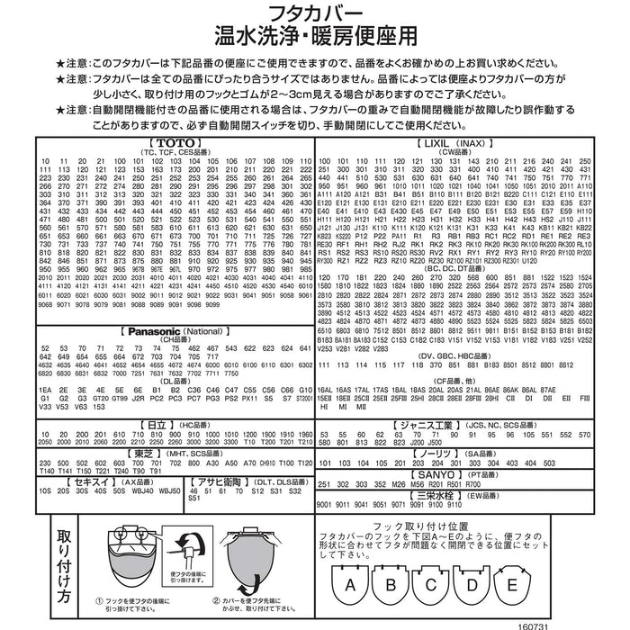 Senko 日本史努比马桶盖清洁盖棕色人物 65182 - 用户友好马桶盖