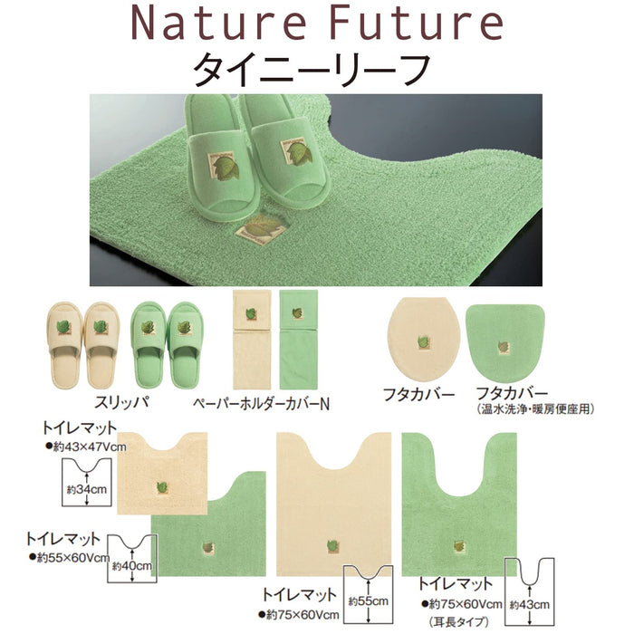 Senko Japan 小叶子拖鞋 - 米色刺绣厕所鞋（均码）