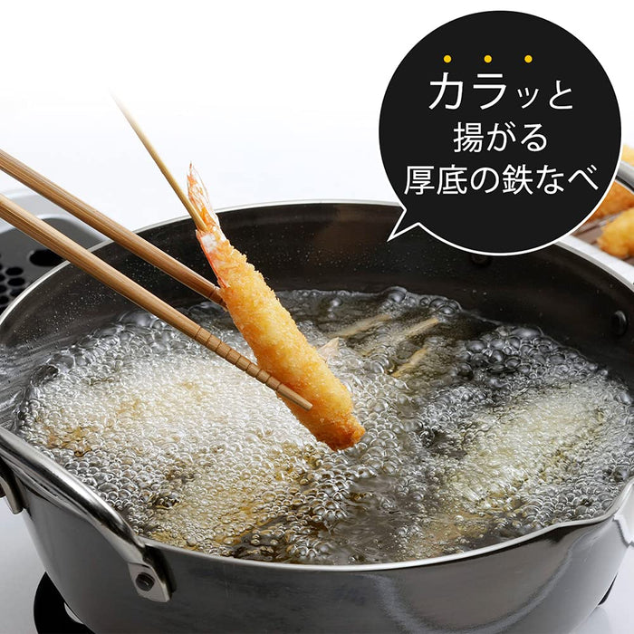 Shimomura Kihan 24672 Tsubamesanjo Tempura Pot 2.8L - Iron IH Compatible