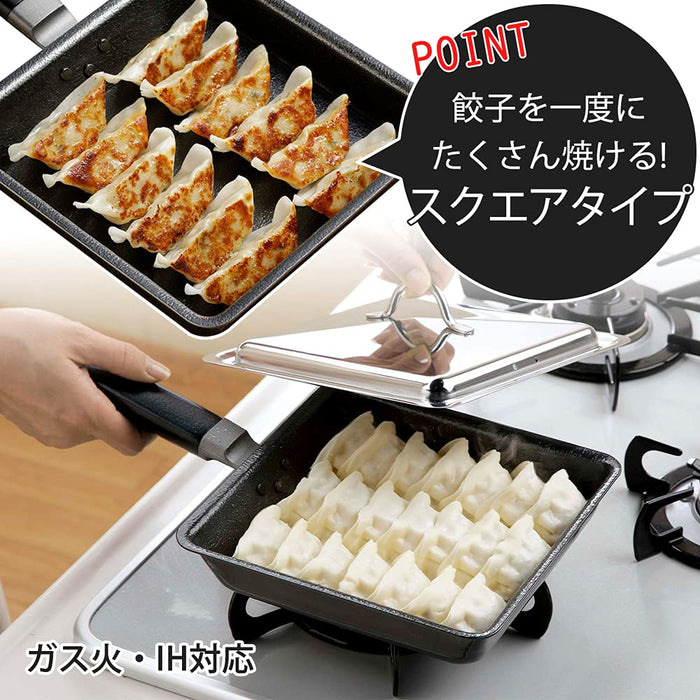 Shimomura Planning And Sales Gyoza Pot 39000 Square Frying Pan with Lid