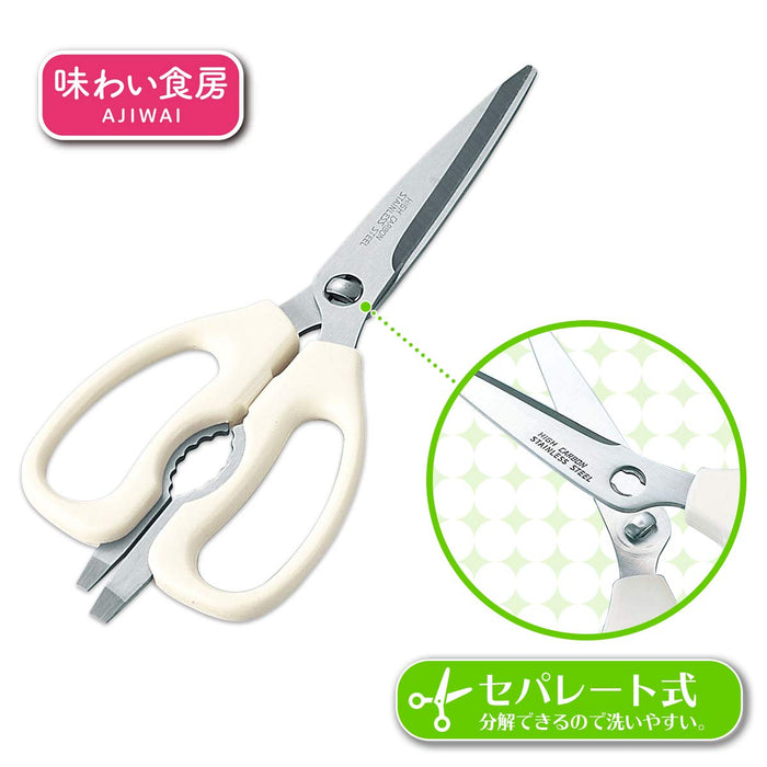 Shimomura Kogyo Ajishokubo ASK-403 Kitchen Scissors Easy Wash Jagged Blade Disassembly