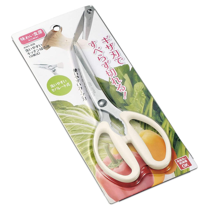 Shimomura Kougyou Aak-410 Easy-Clean Kitchen Scissors