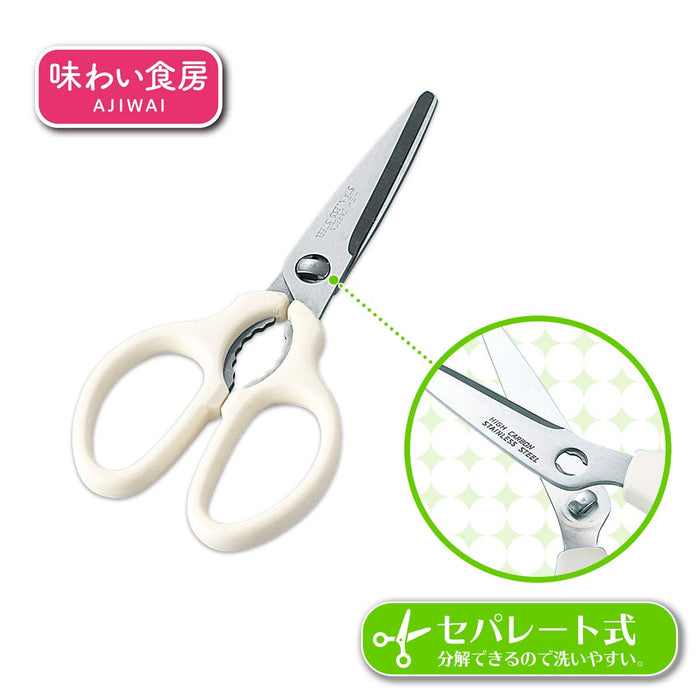 Shimomura Kougyo Akh-409 Onion Scissors