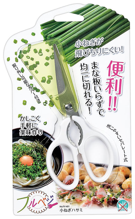 Shimomura Kogyo FV-401 Full Veg Onion Scissors