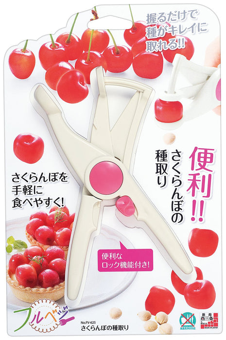 Shimomura Kougyou FV-625 Vegetable Cherry Pied Remover Japan Niigata Tsubame-Sanjo Pink