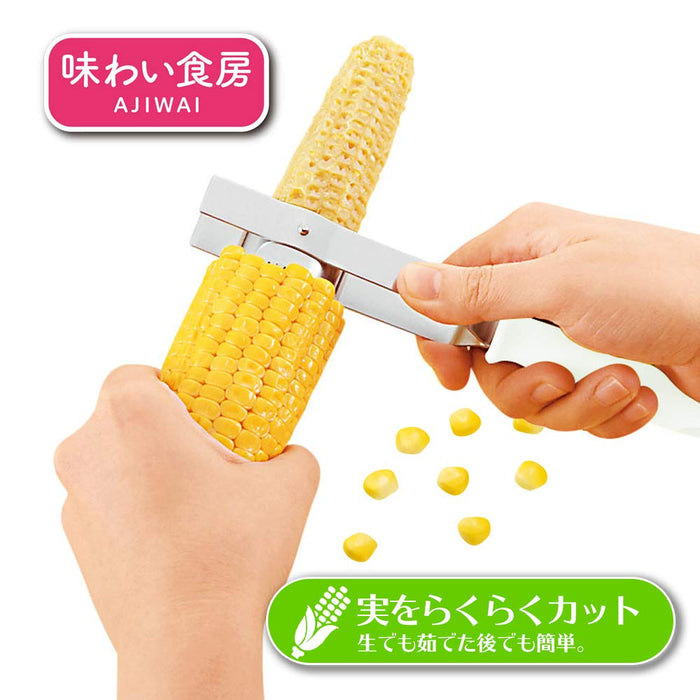 Shimomura Kougyou Ajishokubo ATK-213 Corn Cutter Japan Niigata Tsubamesanjo