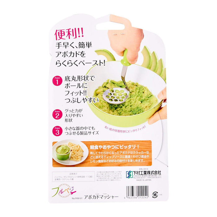 Shimomura Kougyou Japan Veg Avocado Masher Dishwasher Compatible Fam-01 Niigata Tsubamesanjo