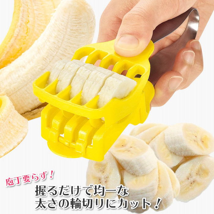 Shimomura Kougyou FV-202 Japan 10x15cm Banana Cutter Dishwasher Safe Yellow