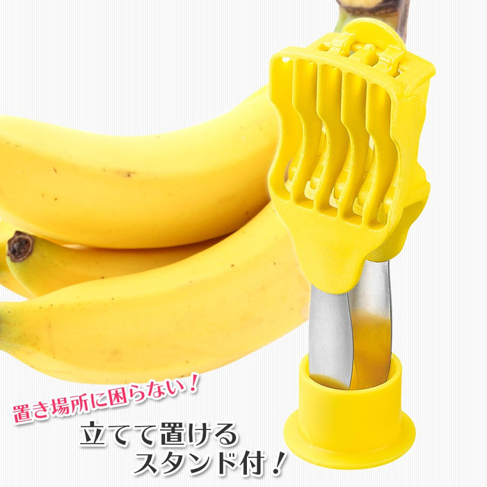 Shimomura Kougyou FV-202 Japan 10x15cm Banana Cutter Dishwasher Safe Yellow