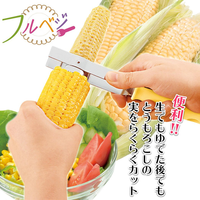 Shimomura Kogyo Japan FVFTK-01 Dishwasher Safe Corn Cutter Niigata Tsubame-Sanjo