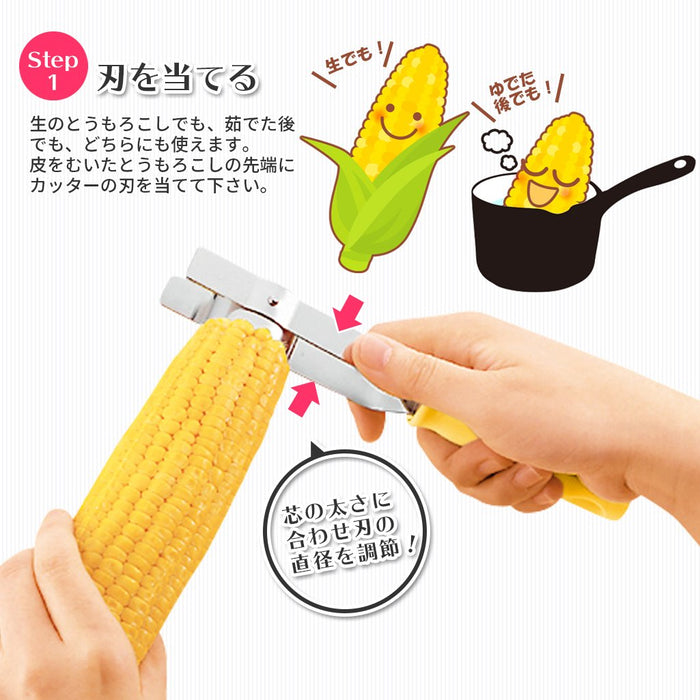 Shimomura Kogyo Japan FVFTK-01 Dishwasher Safe Corn Cutter Niigata Tsubame-Sanjo