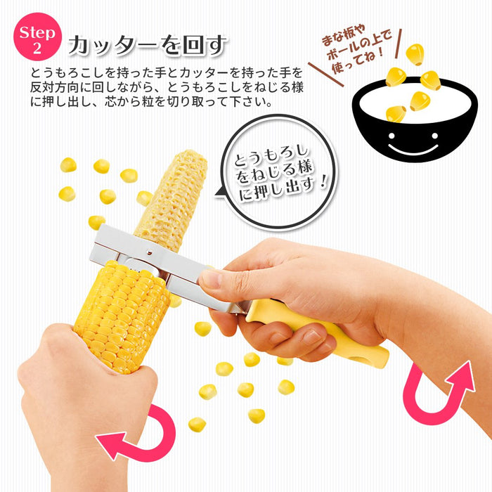 Shimomura Kogyo Japan FVFTK-01 Dishwasher Safe Corn Cutter Niigata Tsubame-Sanjo