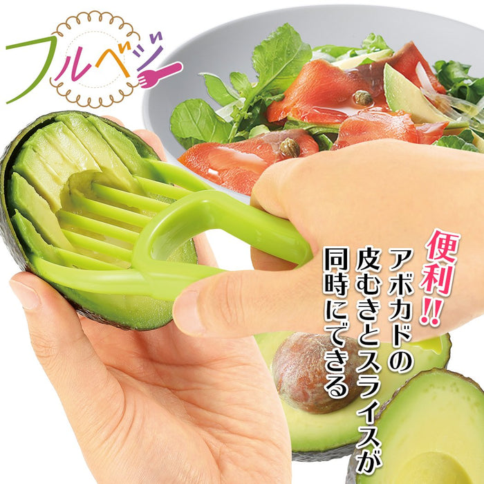 Shimomura Kougyou Fak-01 Japan Avocado Cutter Niigata Tsubamesanjo