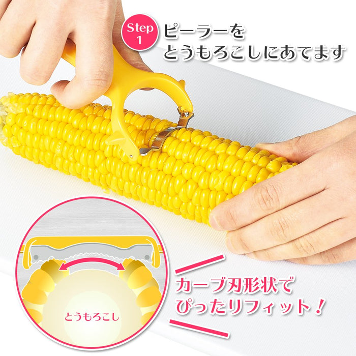 Shimomura Kougyou FV-632 Full Veg Corn Peeler Japan Niigata Tsubame-Sanjo