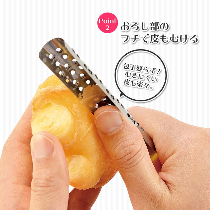 Shimomura Kougyou FV-619 Veggie Stick Grater - Japan Made Dishwasher Safe