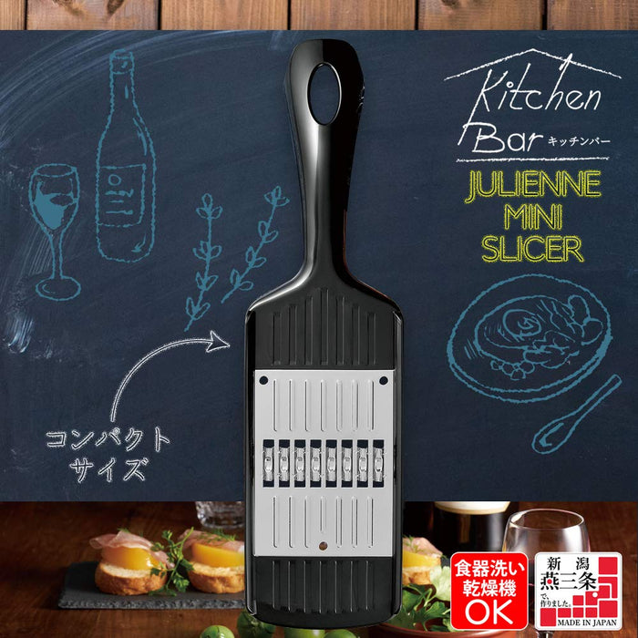 Shimomura Kogyo KIB-610 Kitchen Bar Mini Shredded Dishwasher Safe Niigata Tsubame-Sanjo Black 205x55x21mm