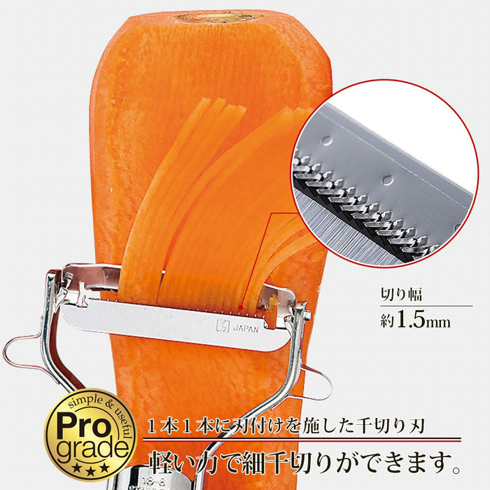 Shimomura Kougyou PGS-06 Speed Tsum Peeler 日本新潟 Tsubamesanjo 可用洗碗機清洗