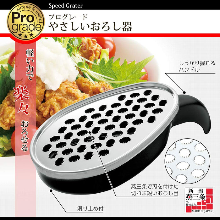 Shimomura Kougyou Japanese Professional Grater - Black Pgs-11 Niigata Tsubamesanjo