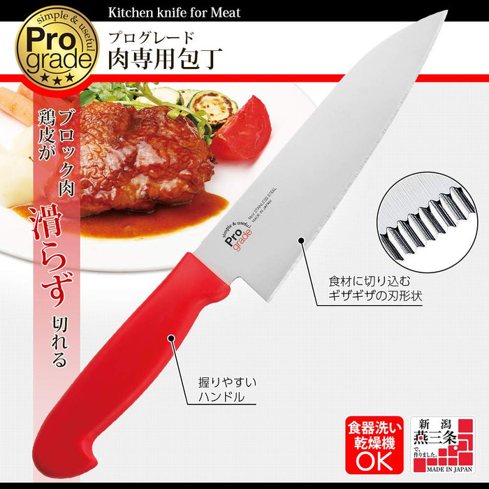 Shimomura Kougyou 170mm Red Meat Knife PG-101R Japan Niigata Tsubame-Sanjo