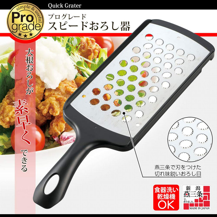 Shimomura Kogyo Japan PG-609 Speed Grater Black 29x9x3cm Dishwasher Safe