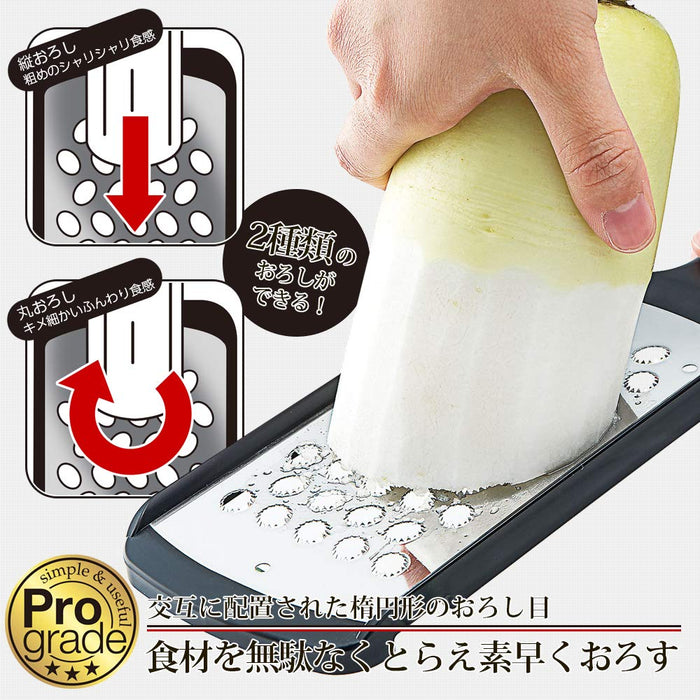 Shimomura Kogyo Japan PG-609 Speed Grater Black 29x9x3cm Dishwasher Safe