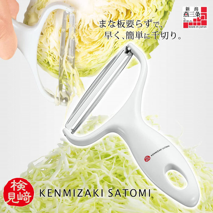 Shimomura Kougyou Kz-609 Cabbage Peeler Made in Japan Niigata Tsubame-Sanjo White 120x17x170mm