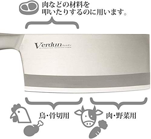 Shimomura Kougyou OVD-172 175mm Japan Stainless Steel Knife Dishwasher Safe