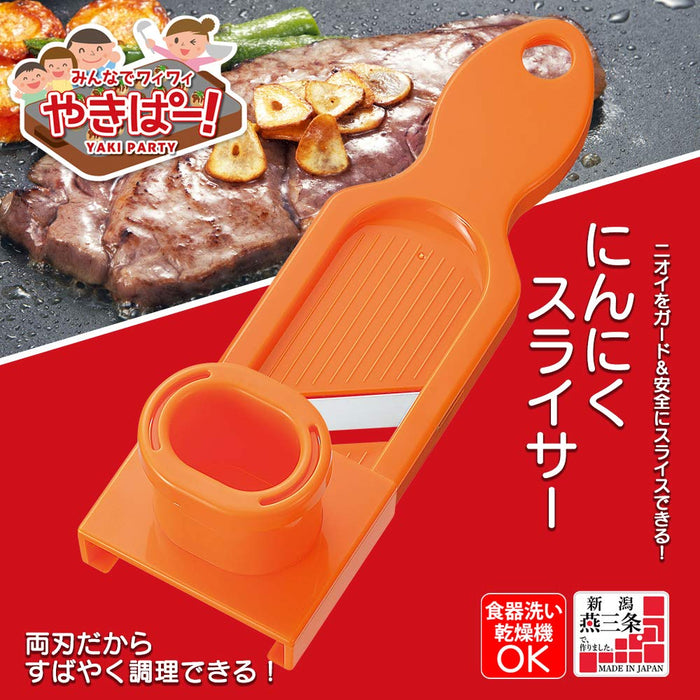 Shimomura Kougyou Yakipa! Garlic Slicer YP-617 Orange 60x55x170mm