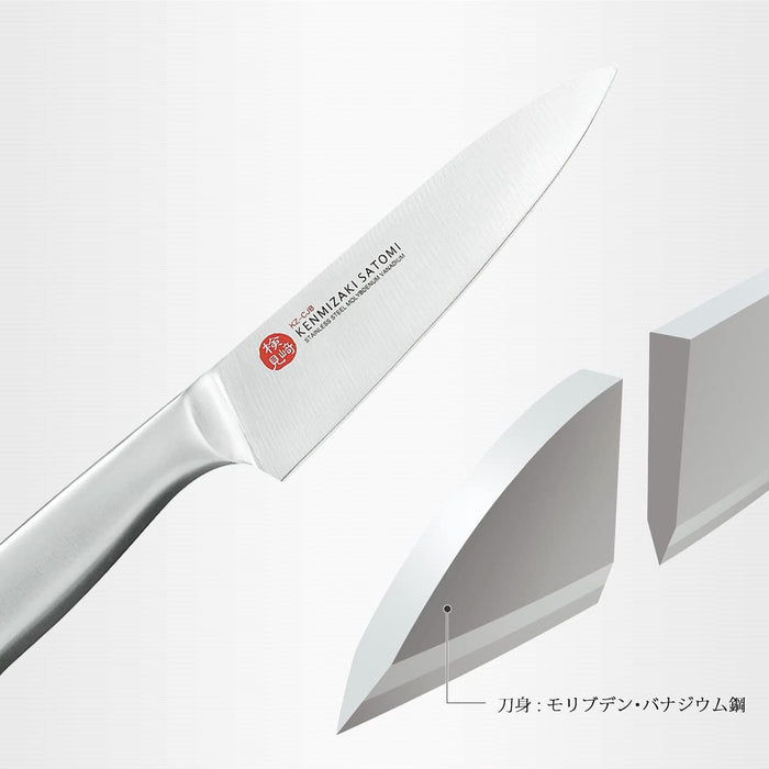 Shimomura Kogyo KZ-CJBP Petty Knife 120mm