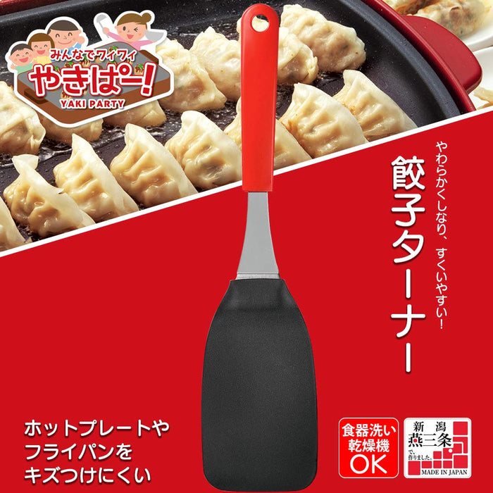 Shimomura Kougyou Yakipa Gyoza Turner YP-213 Dishwasher Safe Made in Japan Niigata Tsubame-Sanjo