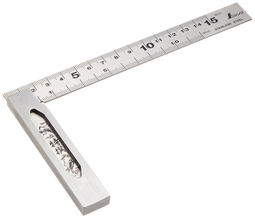 Shinwa Measurement 62009 15cm Stainless Steel Square Scale - Made in Japan